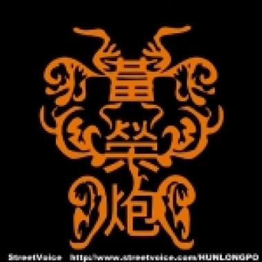 失眠症