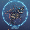 深海威爾Hadal_Whale