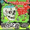 武汉单男