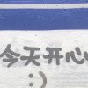 囹圄困囿