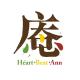 庵心自在所 HeartBeatAnn