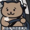 玉玉寡欢