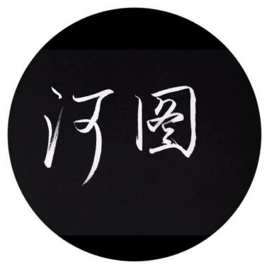 白鹿一梦春亦愁