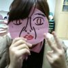 Difa