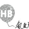 氫氣球 Hydro-Balloon