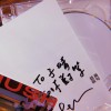 swedream