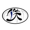 If佚樂團