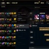 T1fakerjax
