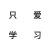 莓塔