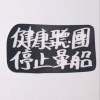 Lee