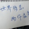 I‧D