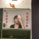 曼寧