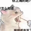 在流放地