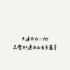 啊囉