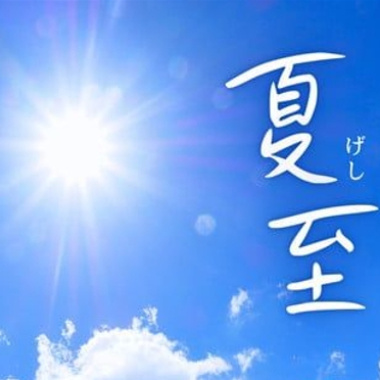 還是錯過他