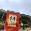 我大維啦