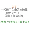 Jimjim7