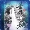 黃漾京妮