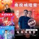 州師父
