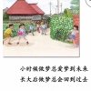 君颜