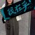 KateChien0626