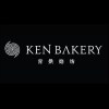 Kenbakery