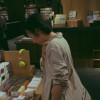 张息存