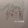 逄