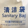 账号已泄漏
