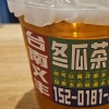 Khioh