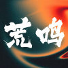 荒鳴 Wild Cry