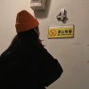 禁止克莱因蓝