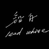 铅白乐队LeadWhite