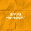 參觀到此結束