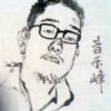 音乐峰