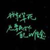 陳布布
