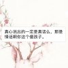 唐草蛋糕卷