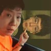 Liu