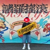 Lin_yichen67