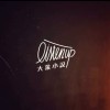 Listen up大孩小說