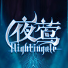 夜莺乐队