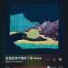 icepig6969