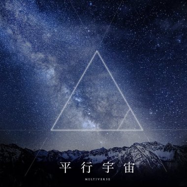 眼睛裡的光