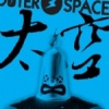 派派派大星。