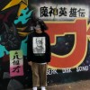 Lyq