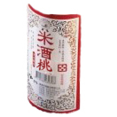 不要懷疑