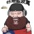 絆倒鐵盒