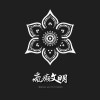 瘋癲文明 Madness and Civilization