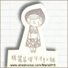 瑪麗