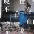 Maxime_chan